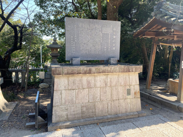 【東浦町　神社 由緒書名板 色入れ直し工事～打合せ～】