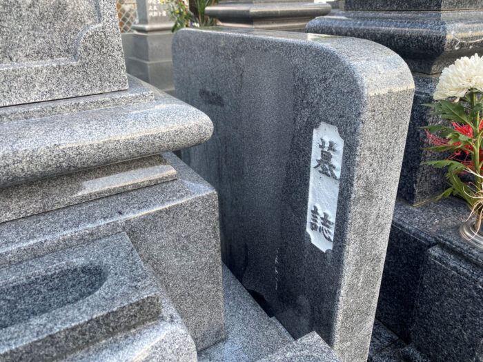 【刈谷市 平成17年建立石塔 墓誌追加彫り工事～完成～】
