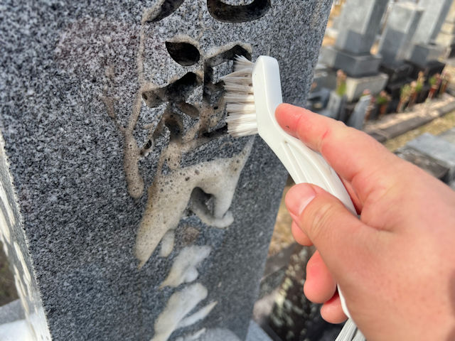 【東浦町 平成8年建立石塔 墓誌追加彫り工事～ベーシッククリーニング～】お施主様ID:mi04t