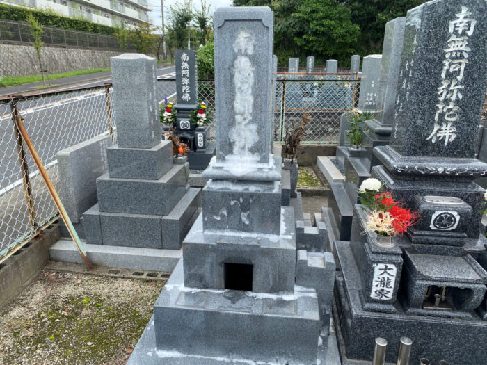 【刈谷市 平成17年建立石塔 墓誌追加彫り工事～簡易クリーニング～】
