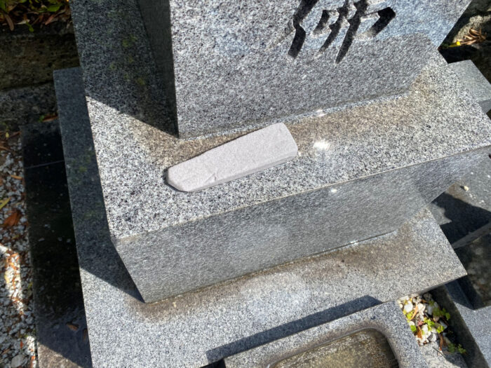 【刈谷市 平成8年建立石塔 墓誌追加彫り工事～簡易クリーニング～】