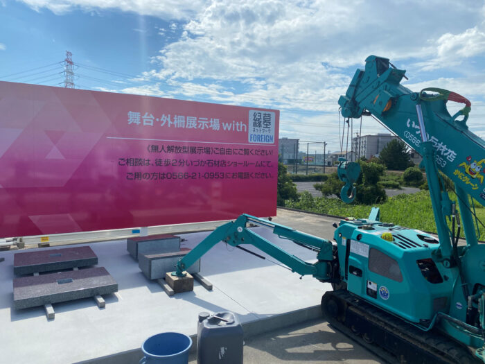 【縁墓ネットワーク®FOREIGN無人解放型展示場~アーバングレー洋型(N-01) 展示しました!~】