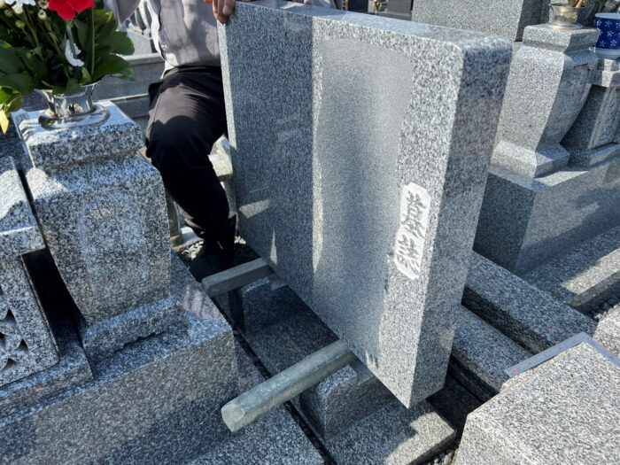 【東浦町 平成19年建立角石塔 墓誌いづか式追加彫り工事～完成～】