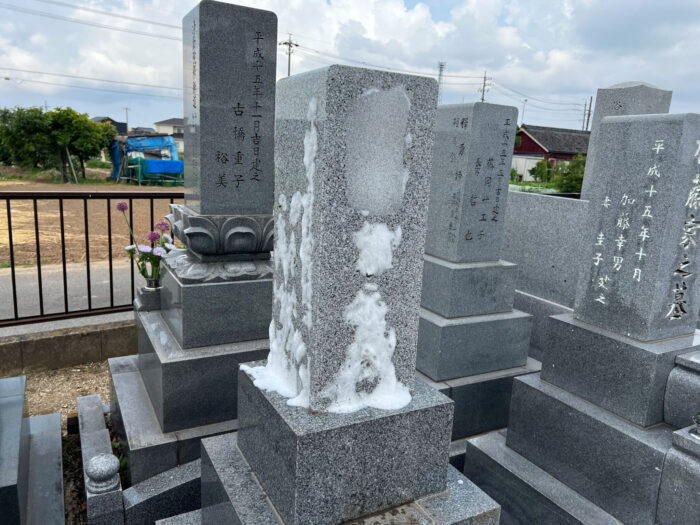 【高浜市 平成15年建立 8寸角石塔 いづか式追加彫り工事～クリーニング(ﾍﾞｰｼｯｸ)～】