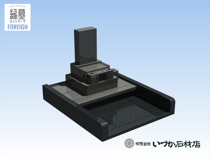 【大府市 いづかオリジナル和墓COCORO石塔新築工事～打合せ・イメージ作成～】