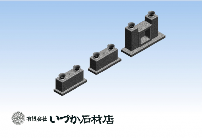 【知立市 尺角石塔 クリーニング・花立・香立新設工事 ～イメージ図～】