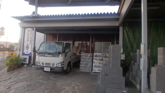 【◇屋号ターポリン看板◇A案～E案】