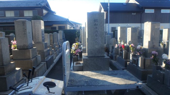 【刈谷市 昭和16年建立尺角石塔 お墓じまい】