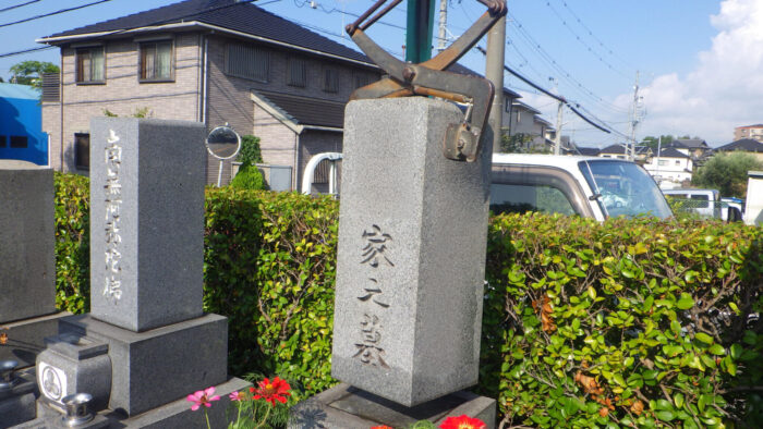 【刈谷市 平成14年建立 8寸角DX型石塔 お墓じまい~完成~】